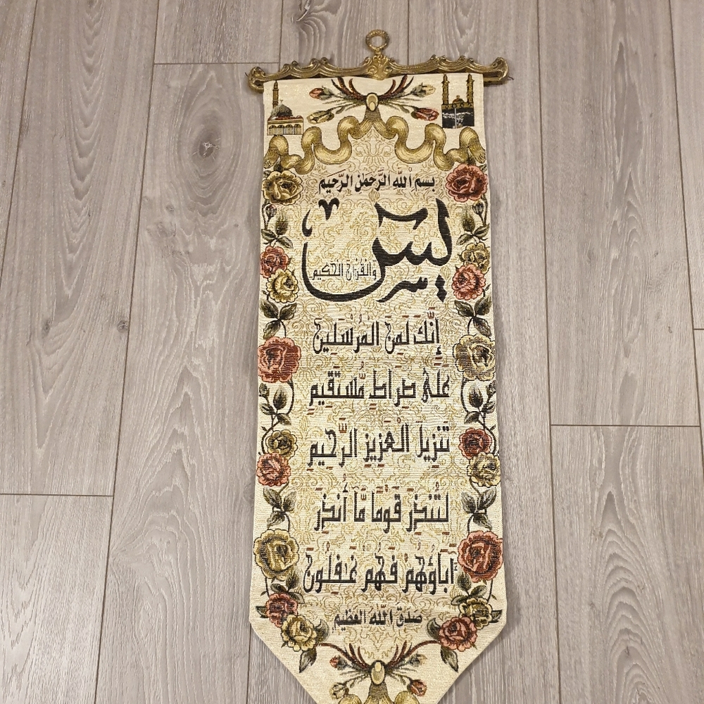 New Surat Yassin-Tapestry Islamic hand Quraan wall